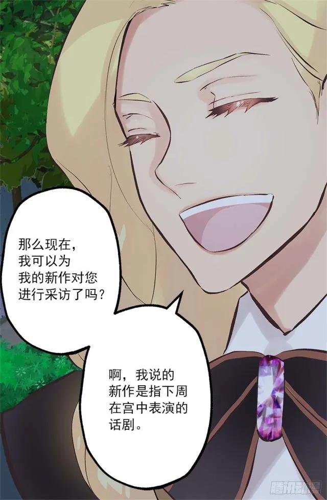 167.一眼便是万年-第167话