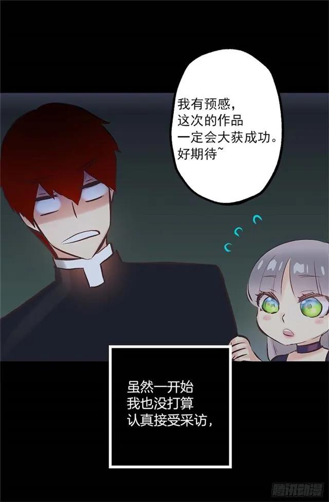 167.一眼便是万年-第167话