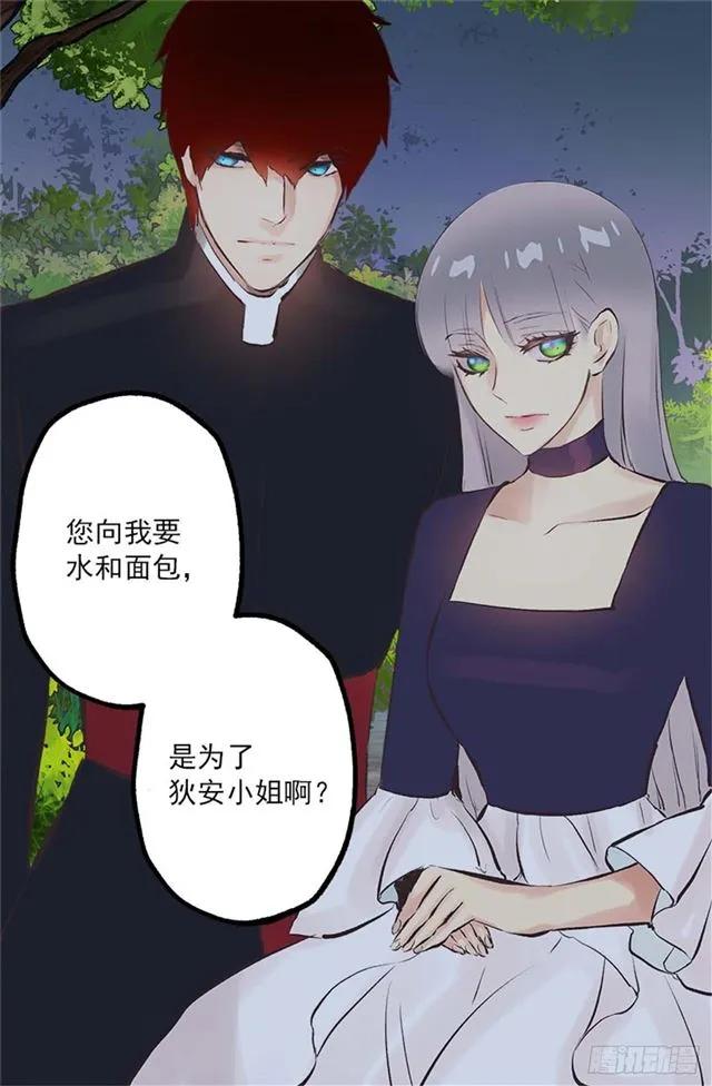167.一眼便是万年-第167话
