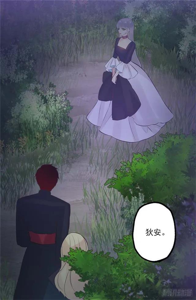167.一眼便是万年-第167话
