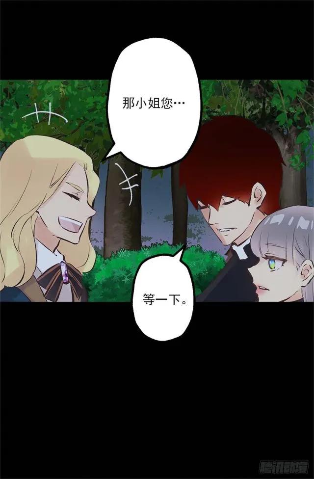 167.一眼便是万年-第167话