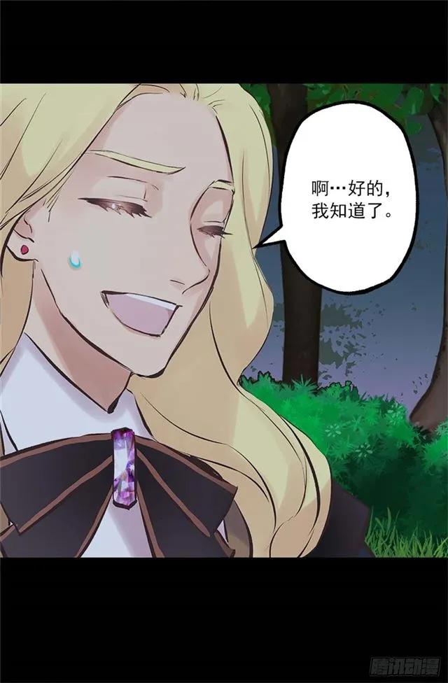 167.一眼便是万年-第167话
