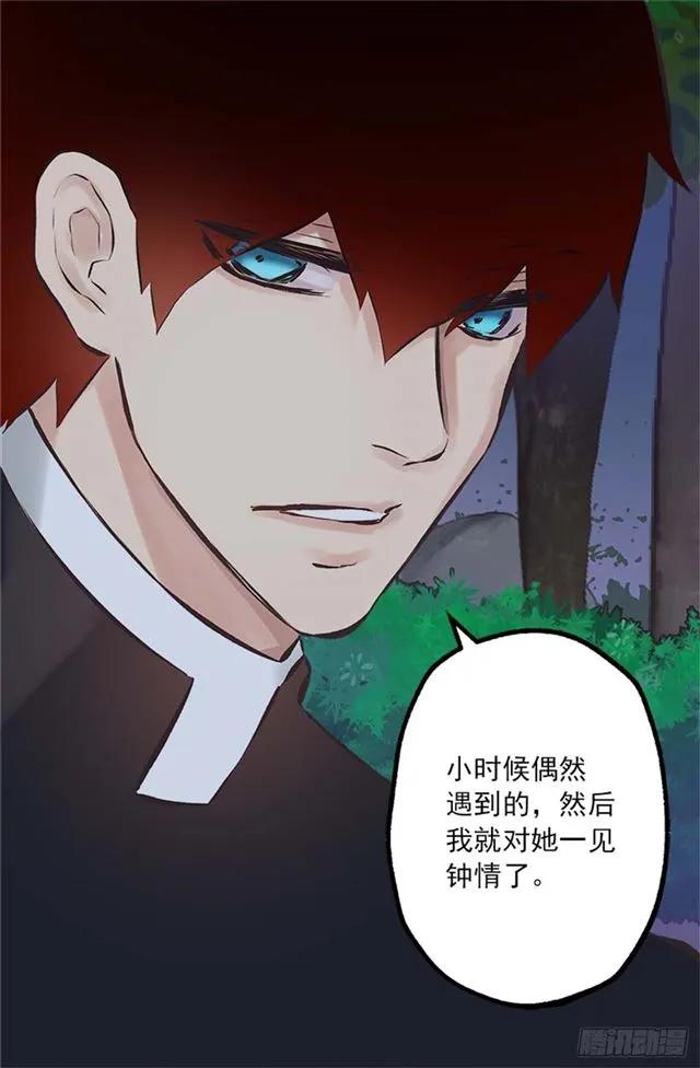 167.一眼便是万年-第167话