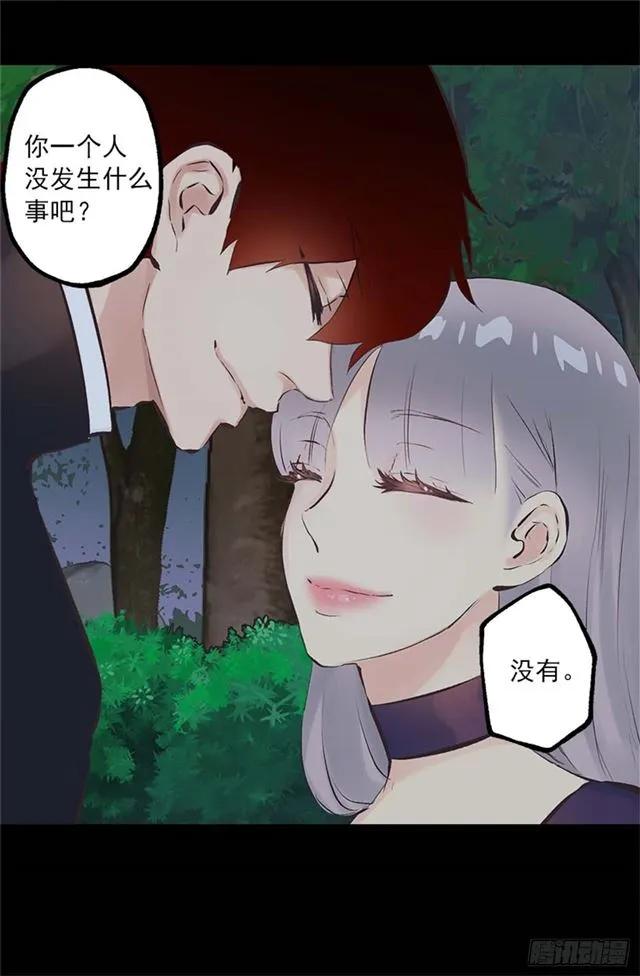 167.一眼便是万年-第167话