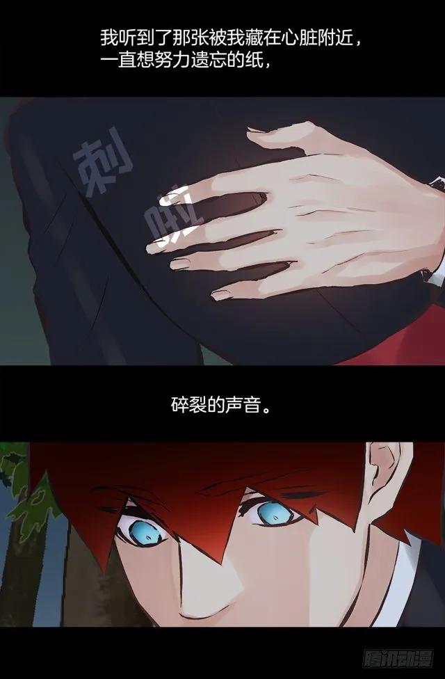 169.海斯-第169话