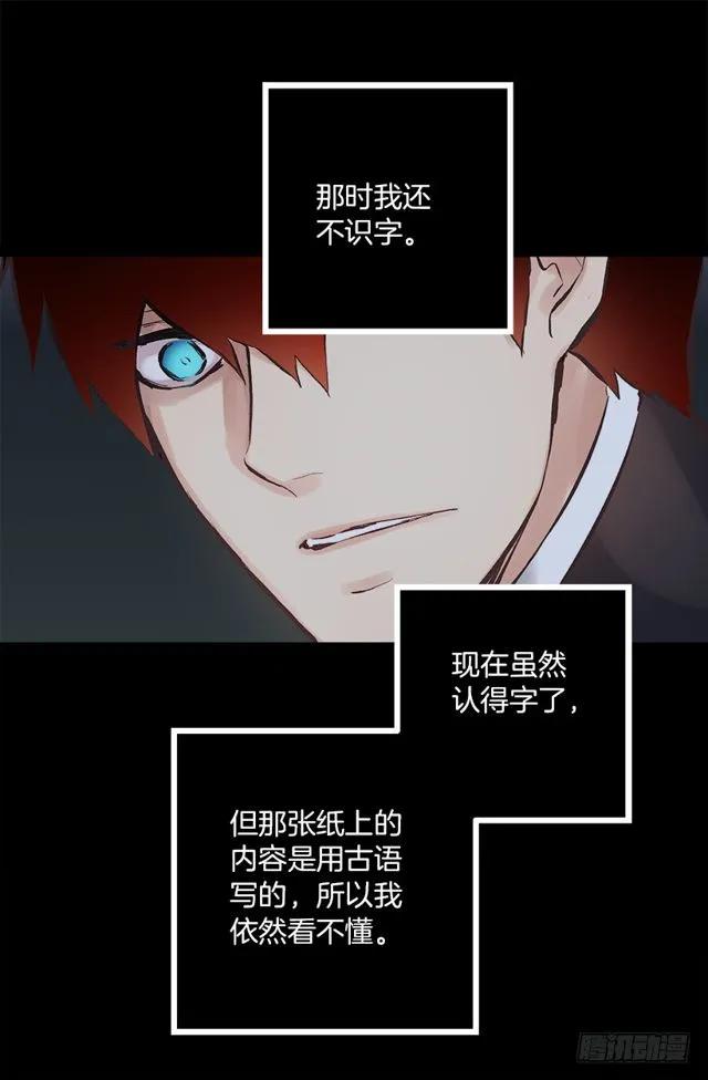 169.海斯-第169话