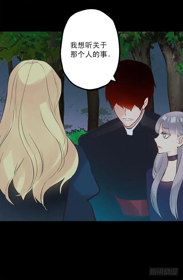 169.海斯-第169话