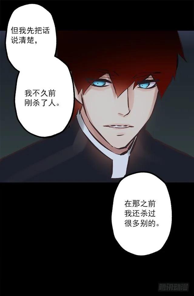 169.海斯-第169话