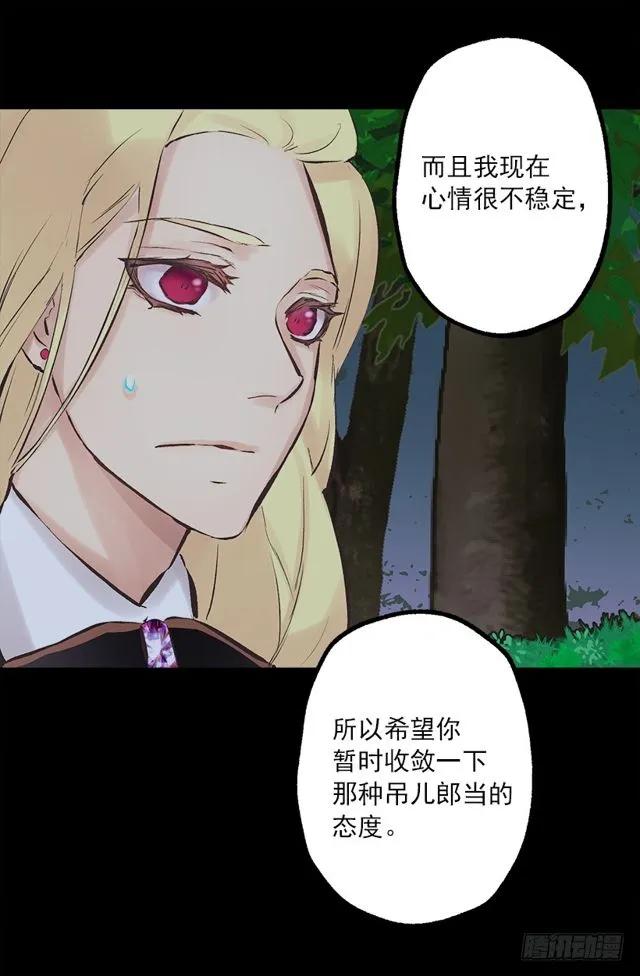 169.海斯-第169话