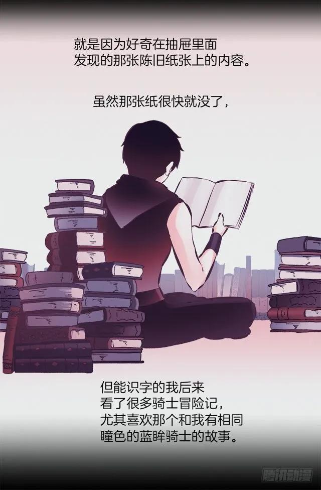 169.海斯-第169话