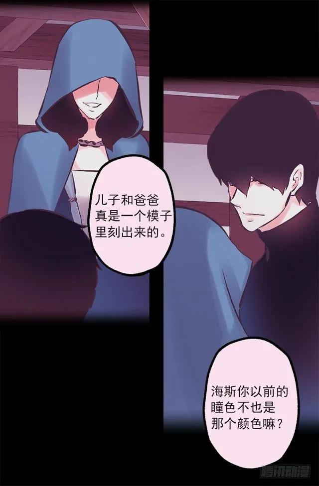 169.海斯-第169话