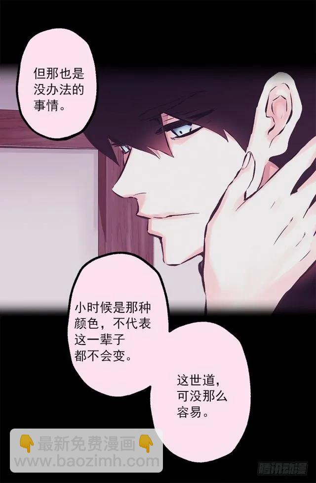169.海斯-第169话