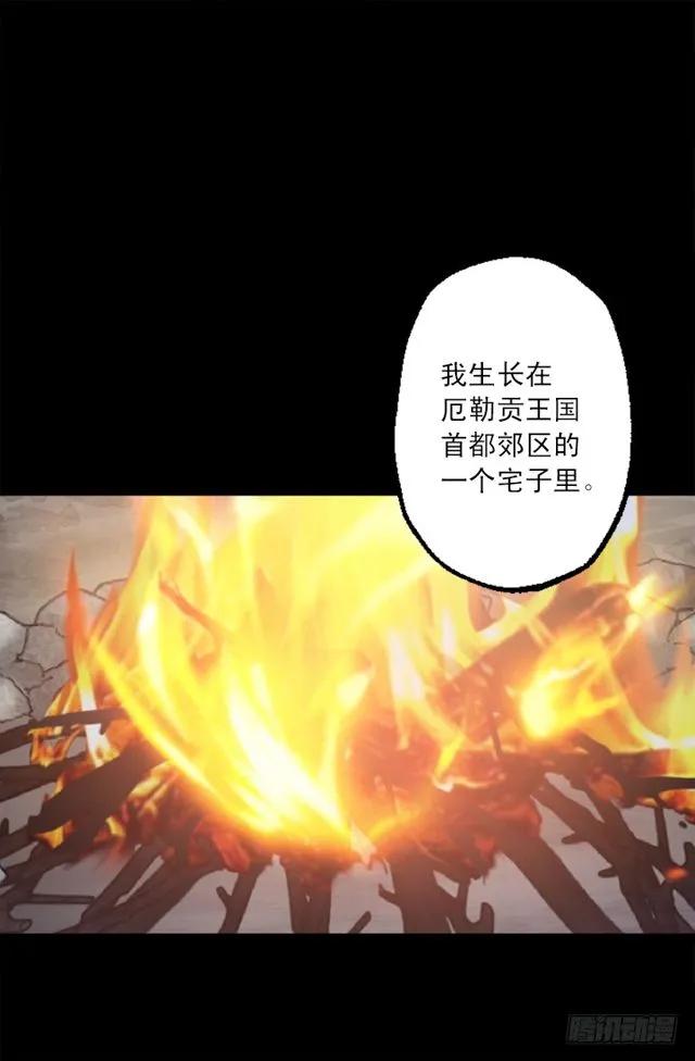 169.海斯-第169话