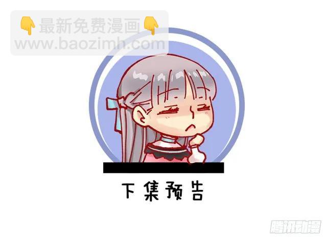 169.海斯-第169话