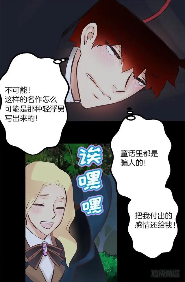 169.海斯-第169话