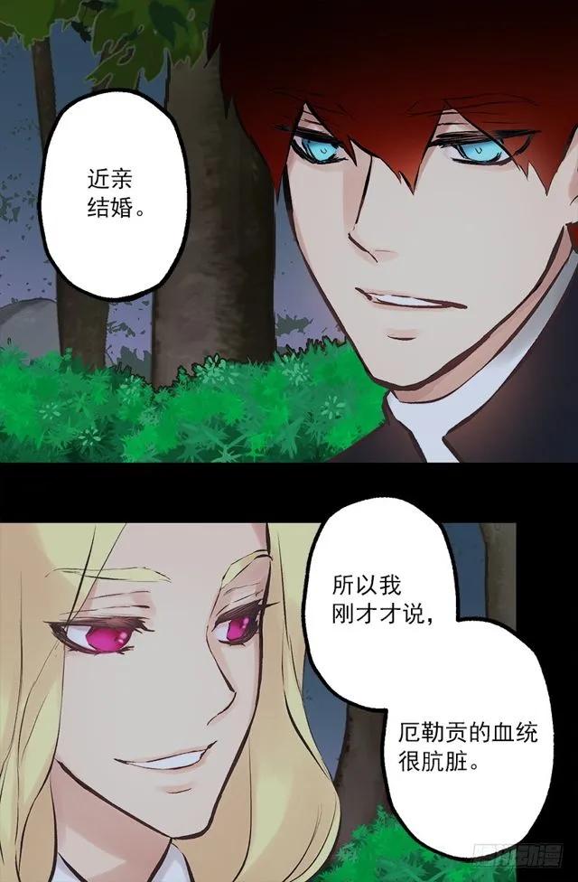 169.海斯-第169话