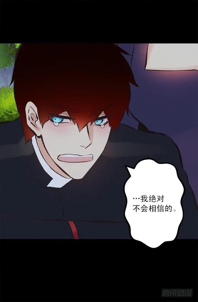169.海斯-第169话