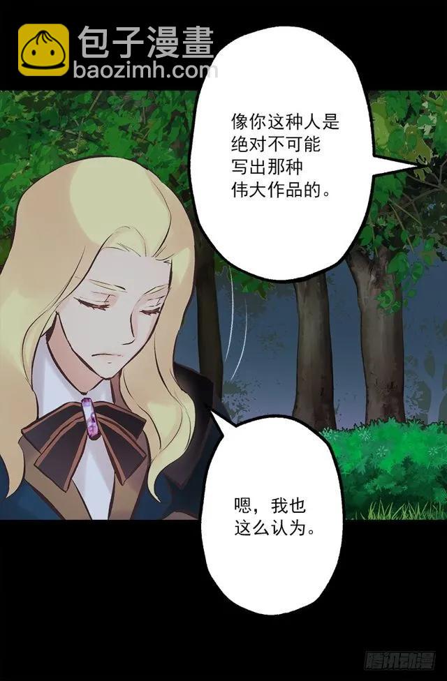 169.海斯-第169话