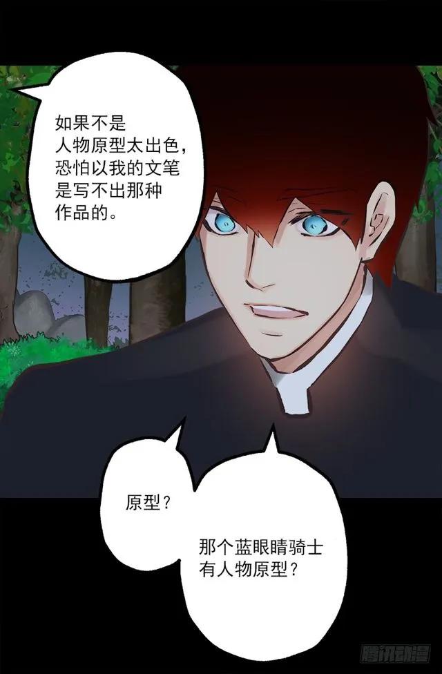 169.海斯-第169话