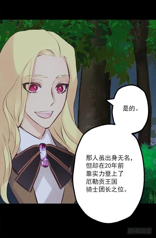 169.海斯-第169话