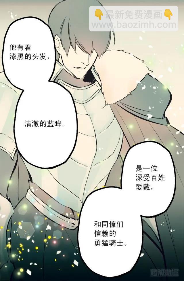 169.海斯-第169话