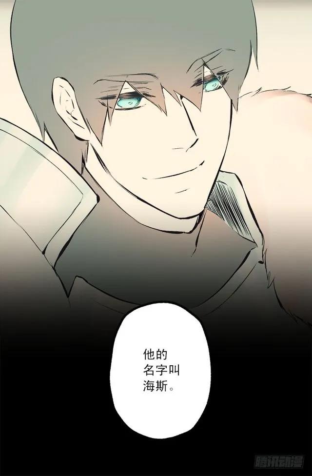 169.海斯-第169话
