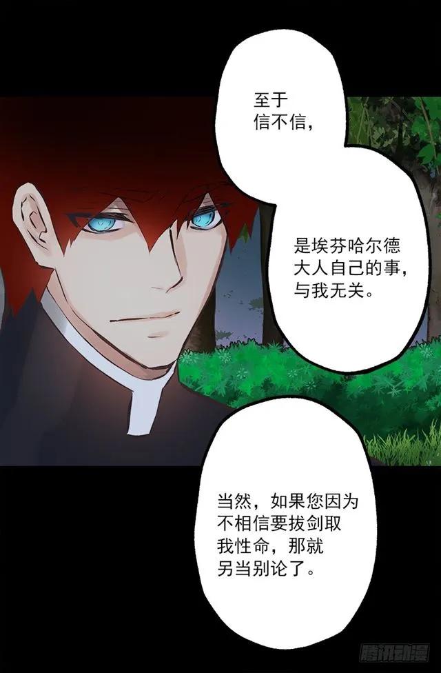 171.你还真是个怪人-第171话