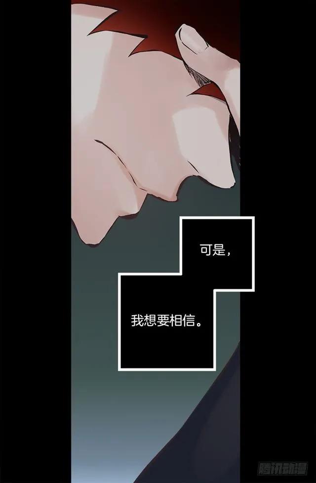 171.你还真是个怪人-第171话
