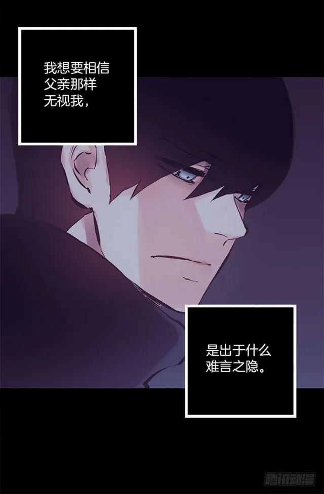 171.你还真是个怪人-第171话