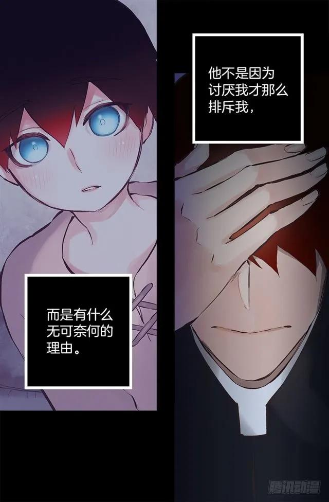 171.你还真是个怪人-第171话