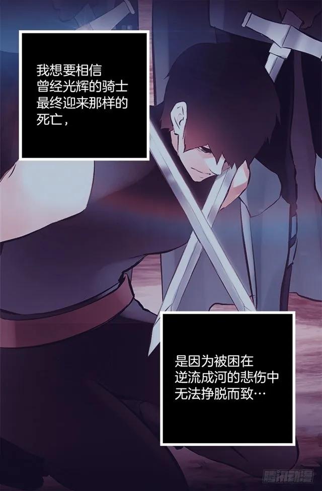 171.你还真是个怪人-第171话