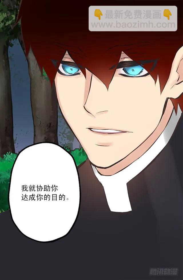 171.你还真是个怪人-第171话