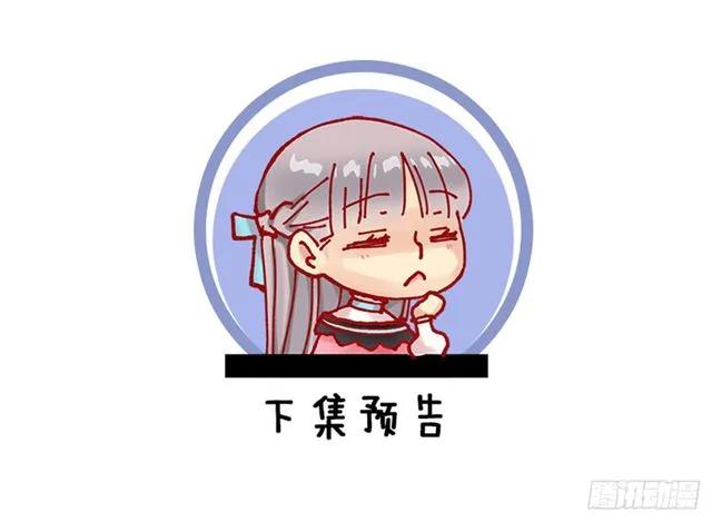 171.你还真是个怪人-第171话