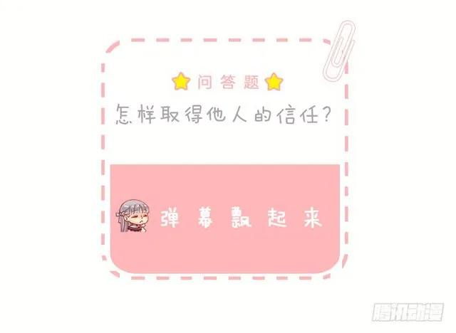 171.你还真是个怪人-第171话