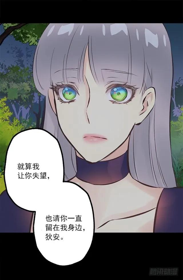 171.你还真是个怪人-第171话