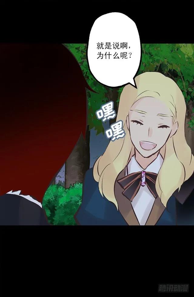 171.你还真是个怪人-第171话