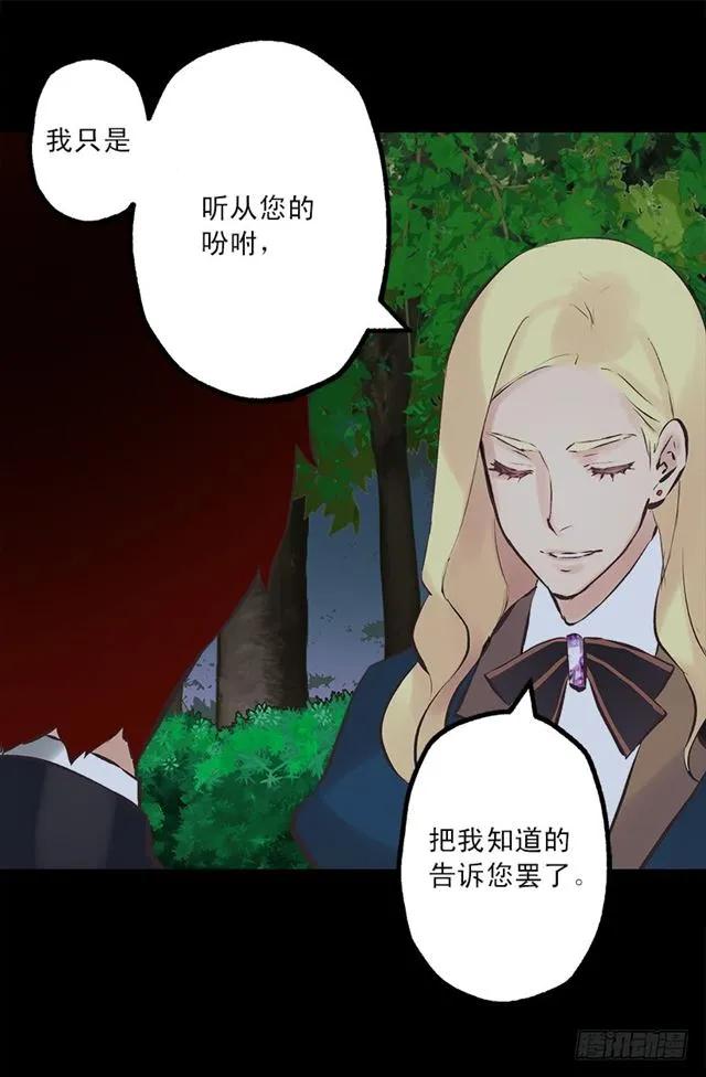 171.你还真是个怪人-第171话