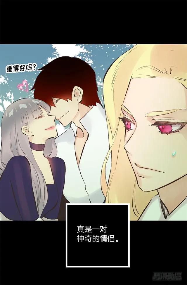 173.没睡好的原因-第173话