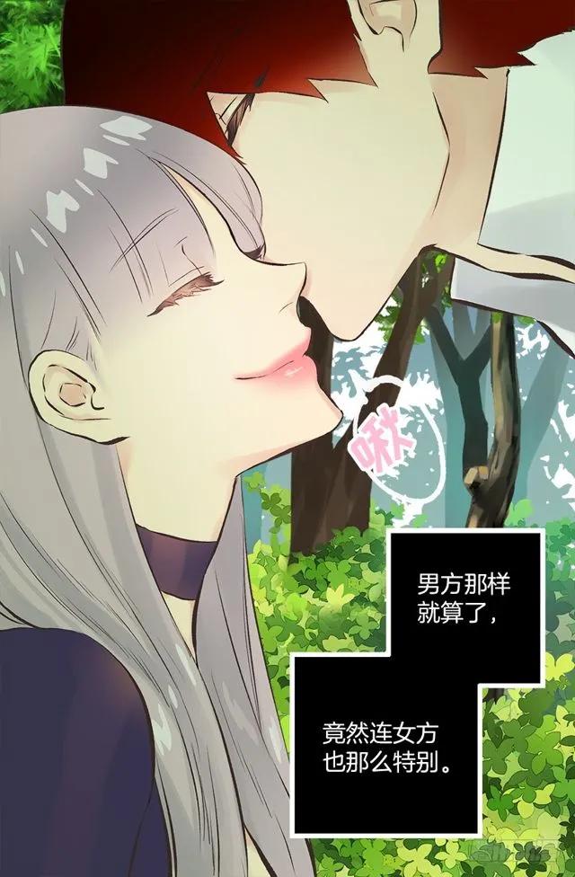 173.没睡好的原因-第173话
