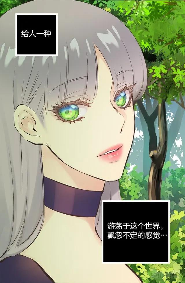 173.没睡好的原因-第173话