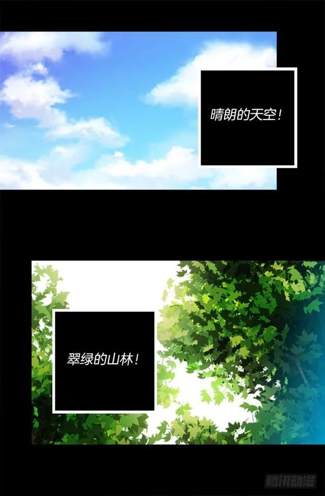 173.没睡好的原因-第173话