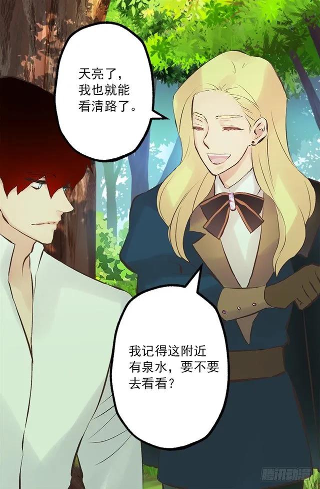 173.没睡好的原因-第173话