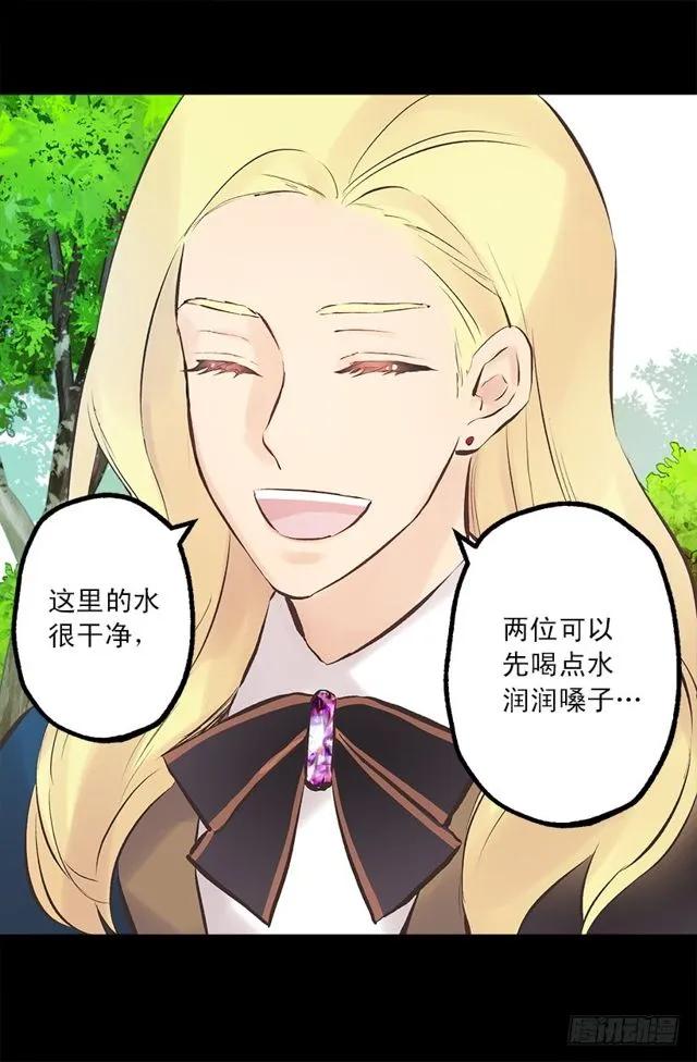 173.没睡好的原因-第173话