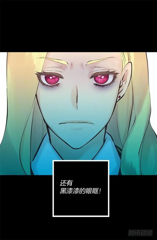 173.没睡好的原因-第173话