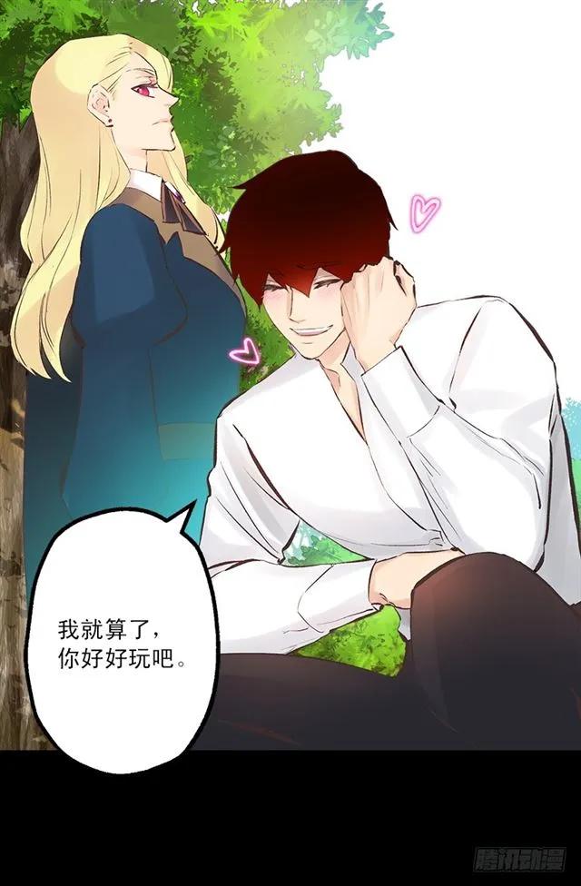 173.没睡好的原因-第173话
