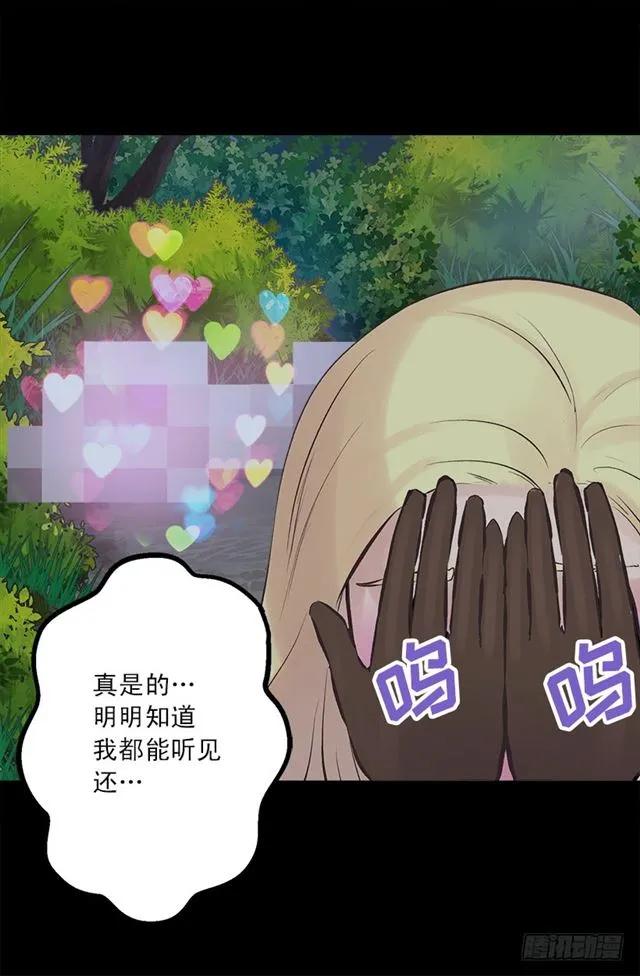 173.没睡好的原因-第173话