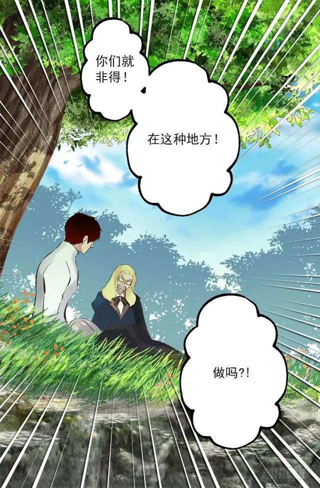 175.狄安的负担-第175话