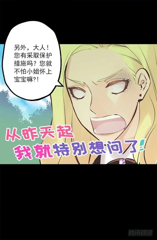175.狄安的负担-第175话