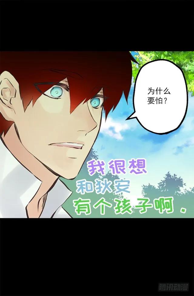 175.狄安的负担-第175话