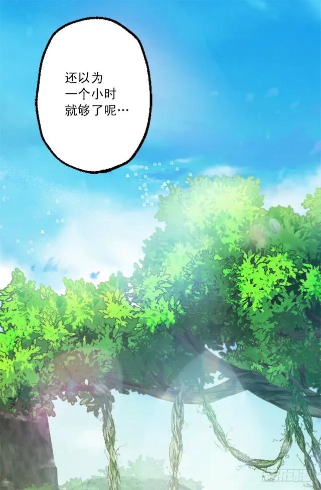 175.狄安的负担-第175话